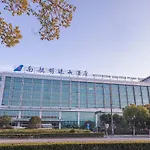 Shanghai Southern Airlines Pearl Hotel